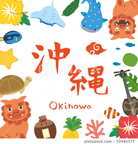 Okinawa cute message card illustration 50440377