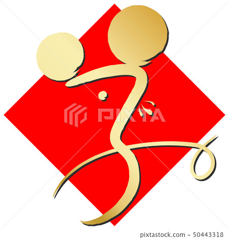 兒童(新年信件材料) 兒童(新年信件材料) 50443318