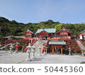 Fukutoku Inari shrine 50445360