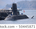 Submarine Maritime Self-Defense Force Samurai 50445871