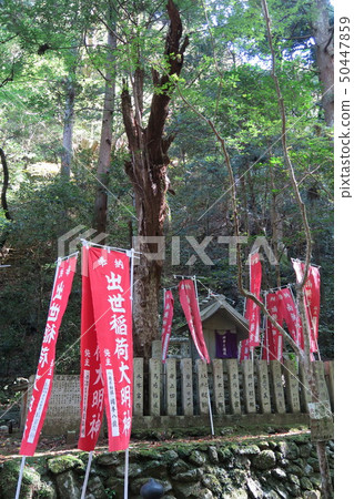 Irise Inari Daimyojin 50447859