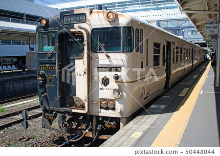 Ibusuki Ball Box (Ibusuki Tamako Box) 50448044