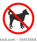 No Dogs Sing. No Animals Allowed. Vector Isolated Illustration. Black Icon on White Field. 50455668