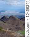 Mt. Haruna 50459244