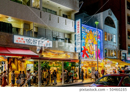 [沖繩縣]國齋通 50460285