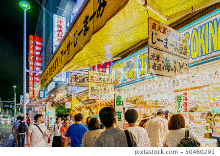 [沖繩縣]國齋通 50460291