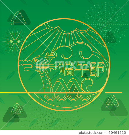 Dragon boat vector illustration background design 50461210