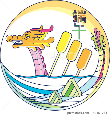 Dragon boat icon logo design colour illustration 50461211