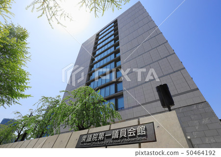 First House of Representatives of the House of Representatives 50464192