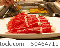 涮涮鍋，牛肉，肉， 50464711