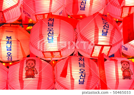 May The lantern festival of Jogyesa in Seoul commemorating the birthday of Buddha 50465033