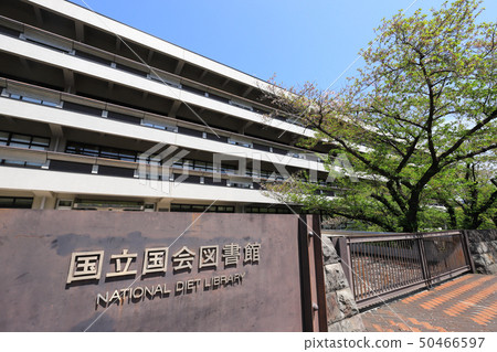 National Diet Library National Diet Library 50466597