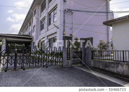 岡山縣真庭市真庭市Kamimizuta小學校門 岡山縣真庭市真庭市Kamimizuta小學校門 50466733