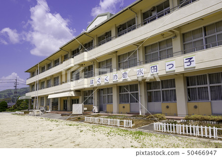 岡山縣真庭市真庭市稻田小學 岡山縣真庭市真庭市稻田小學 50466947