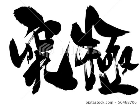 Ultimate · · · 50468706