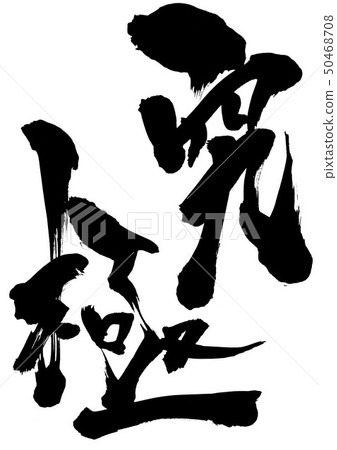 Ultimate · · · 50468708