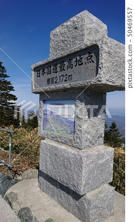 日本國道高點 日本國道高點 50469557