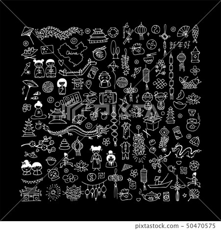 China travel, icons set. Sketch for your design 50470575