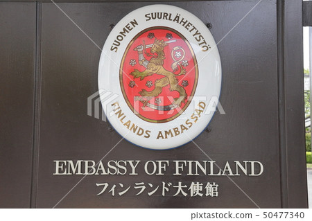 芬蘭徽章_芬蘭大使館 50477340
