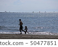Parent and child in beach 50477851