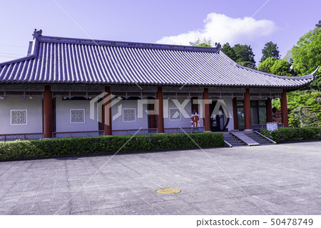 Kurashiki City, Okayama Prefecture Makibi Park Makibi Park Makibi Memorial Hall Kurashiki City, Okayama Prefecture Makibi Park Makibi Park Makibi Memorial Hall 50478749