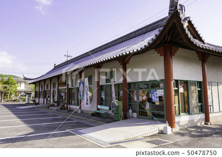 岡山縣倉敷市Makibi Park Makibi Park Takenoko Chaya 50478750