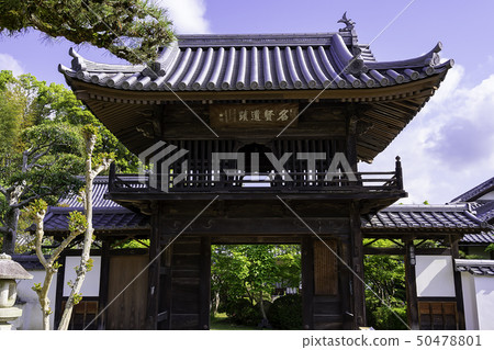 岡山縣Kurabishiki Makibi Park Makibi Park Kibijira Bell Tower 岡山縣Kurabishiki Makibi Park Makibi Park Kibijira Bell Tower 50478801