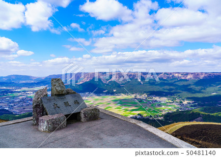 Daikanbo燃燒後的風景[熊本縣阿蘇市] 50481140