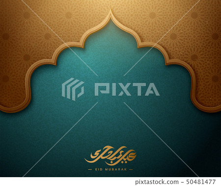 Eid mubarak calligraphy 50481477