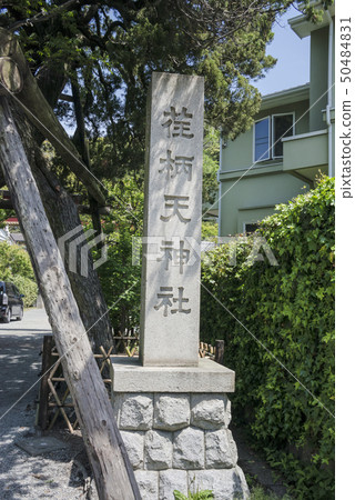 Oohara Tenjin Shrine (Kanakura City Nikaido) Oohara Tenjin Shrine (Kanakura City Nikaido) 50484831