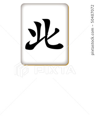 Mah-jong style Mah-jong style 50487072