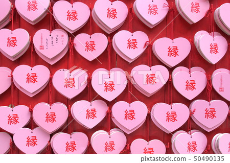 Heart's ema 50490135