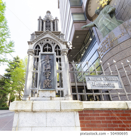 Aoyama Gakuin 50490695
