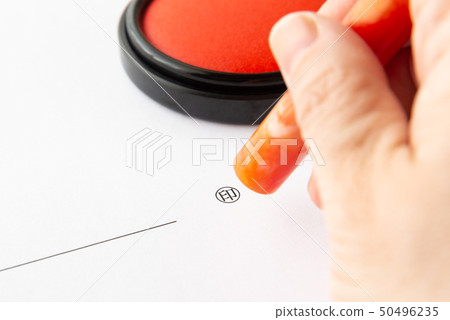 Seal seal seal seal document transaction contract Seal seal seal seal document transaction contract 50496235