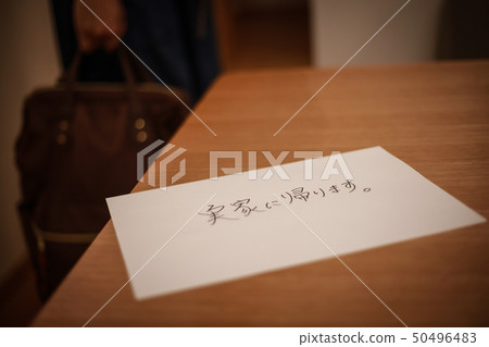 A woman who makes a letter and goes home 50496483