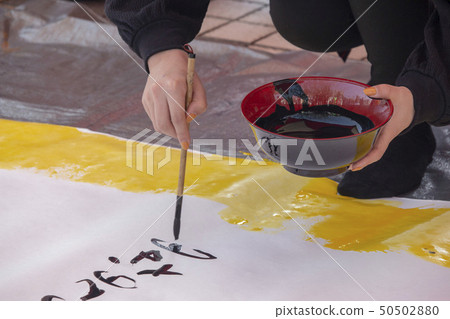 Calligraphy Tips 50502880