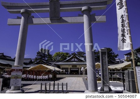 Hiroshima Castle Hiroshima Gokoku Shrine 50504007