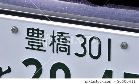Toyohashi number number plate 3 number - Stock Photo [50506411 