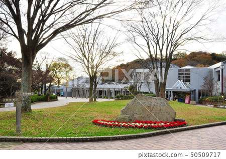 Yokohama City Kanazawa Nature Park (Kanazawa Zoo) Nonanohana Hall and Plaza 50509717
