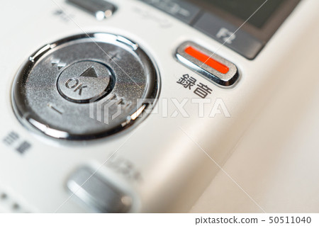 Voice recorder 50511040