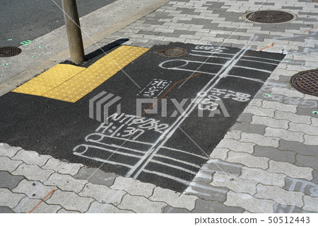 Temporary pavement 50512443