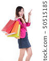 Woman in Trendy clothes with a lot of shopping bag 50515185