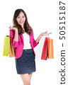 Woman in Trendy clothes with a lot of shopping bag 50515187
