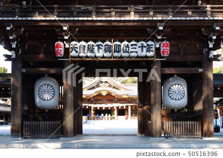The last Samurai Shrine in Heisei 50516396