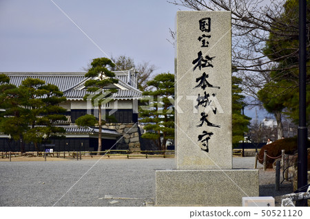 Stone monument of Japan's 100 great castles Matsumoto Castle Stone monument of Japan's 100 great castles Matsumoto Castle 50521120