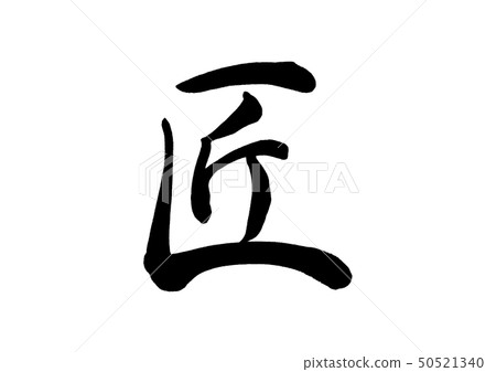刷刷設計 刷刷設計 50521340