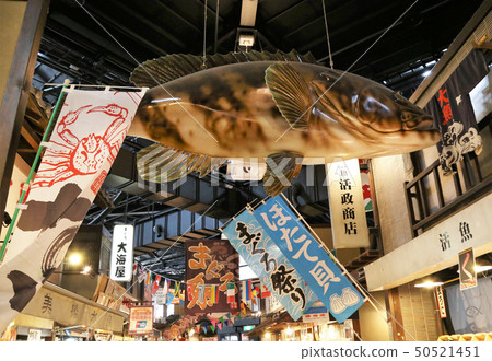 Wakayama Kuroshio Market Wakayama Kuroshio Market 50521451