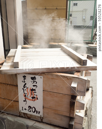 Kinugawa Onsen Onsen wharf 50528276