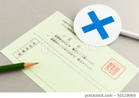 Election Voting × Ballot Paper 50529069