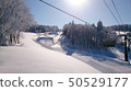 Nozawa Onsen ski resort Kaminohira 50529177